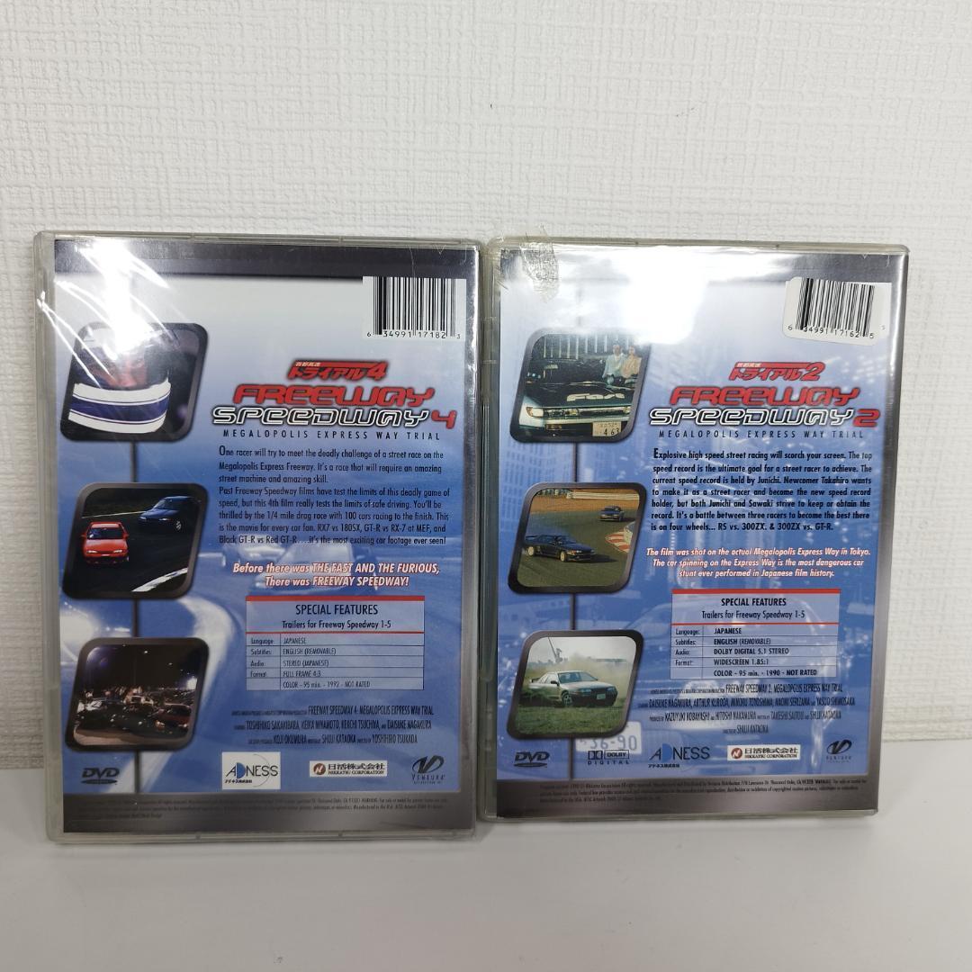 首都高速トライアル DVD Freeway Speedway トライアル 日本未発売 輸入