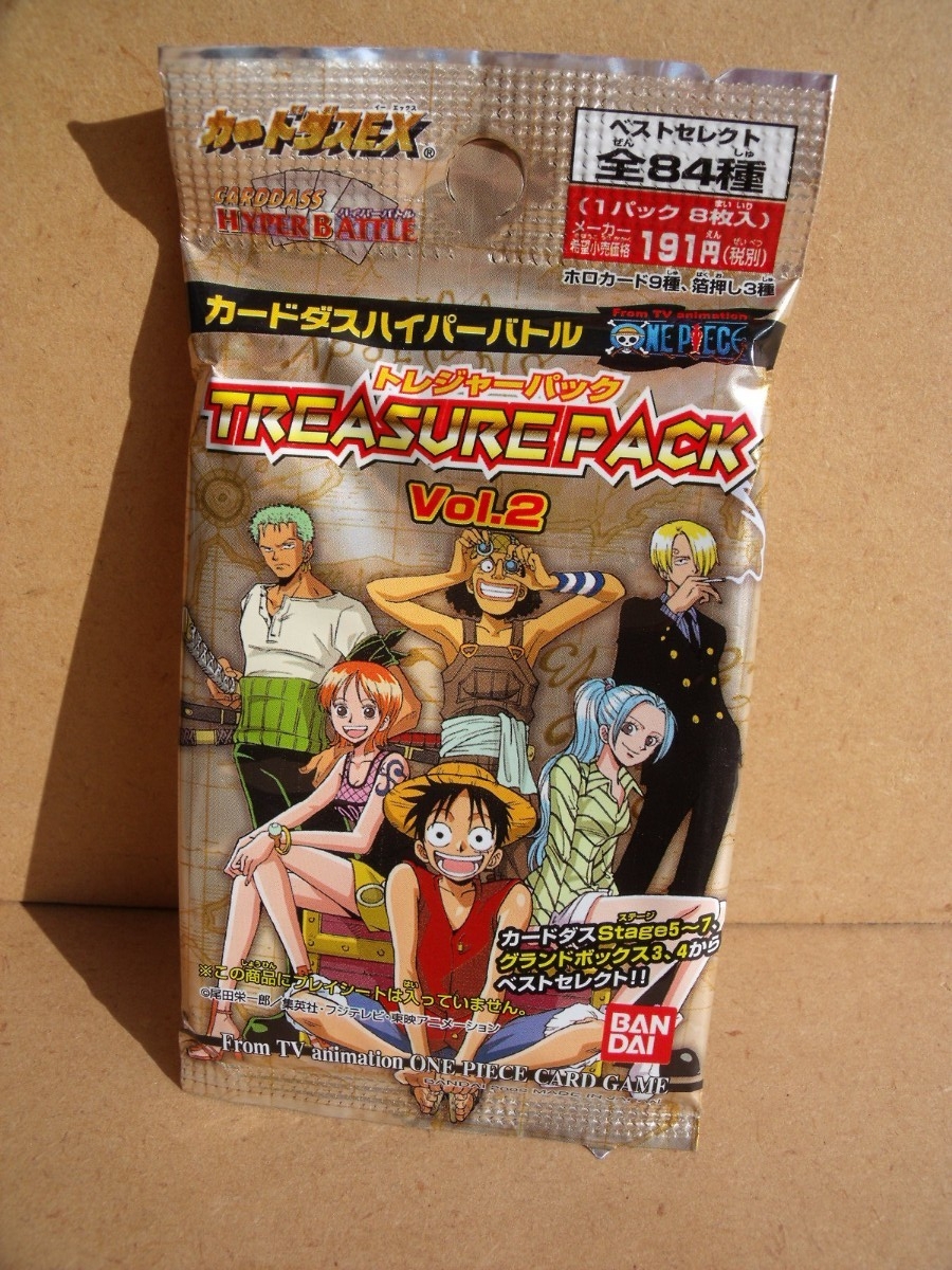 1パックのみ ワンピース カードダスEXハイパーバトル トレジャー