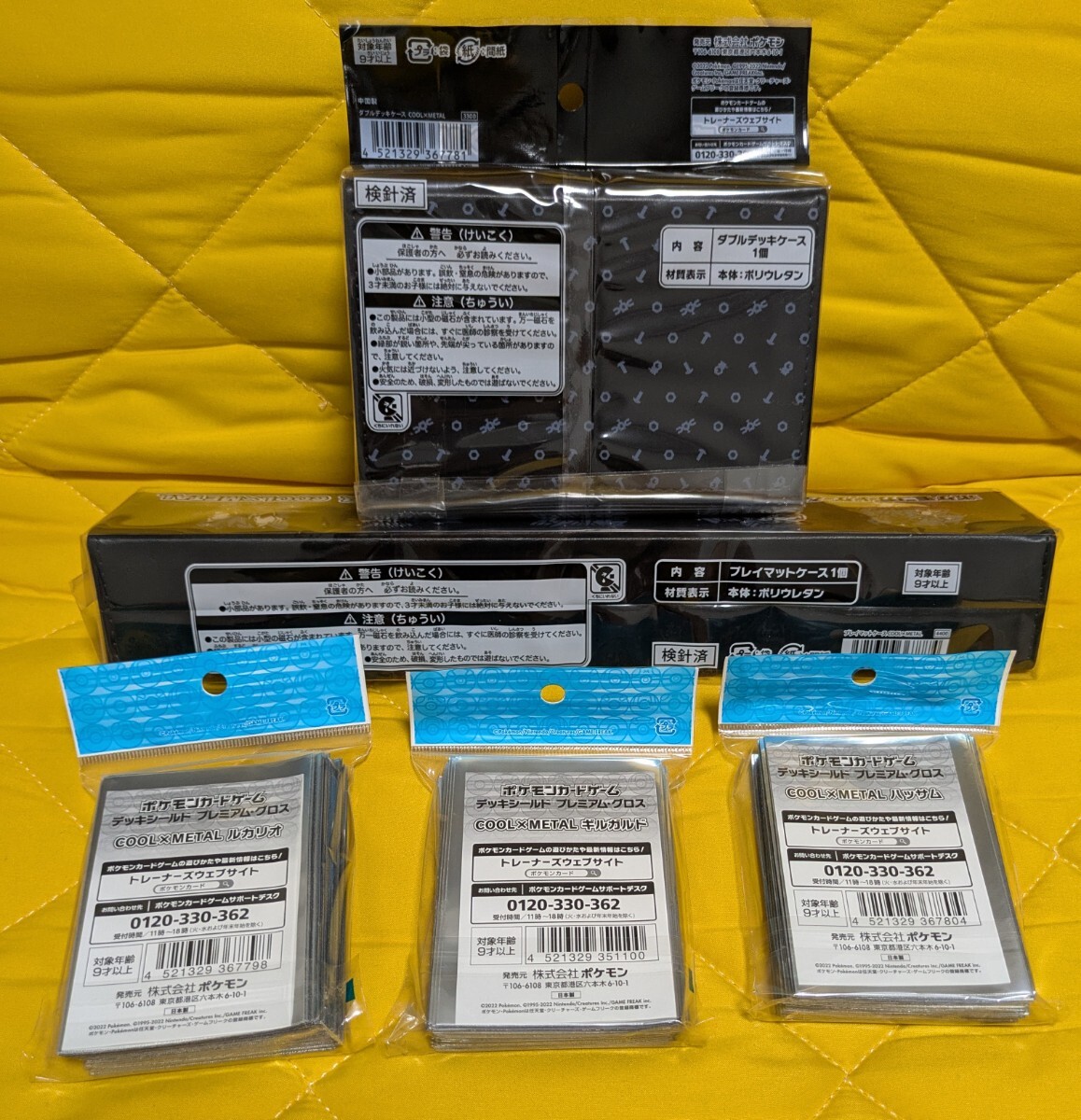5点セット】ポケモンカード COOL×METAL デッキシールド/ダブルデッキ