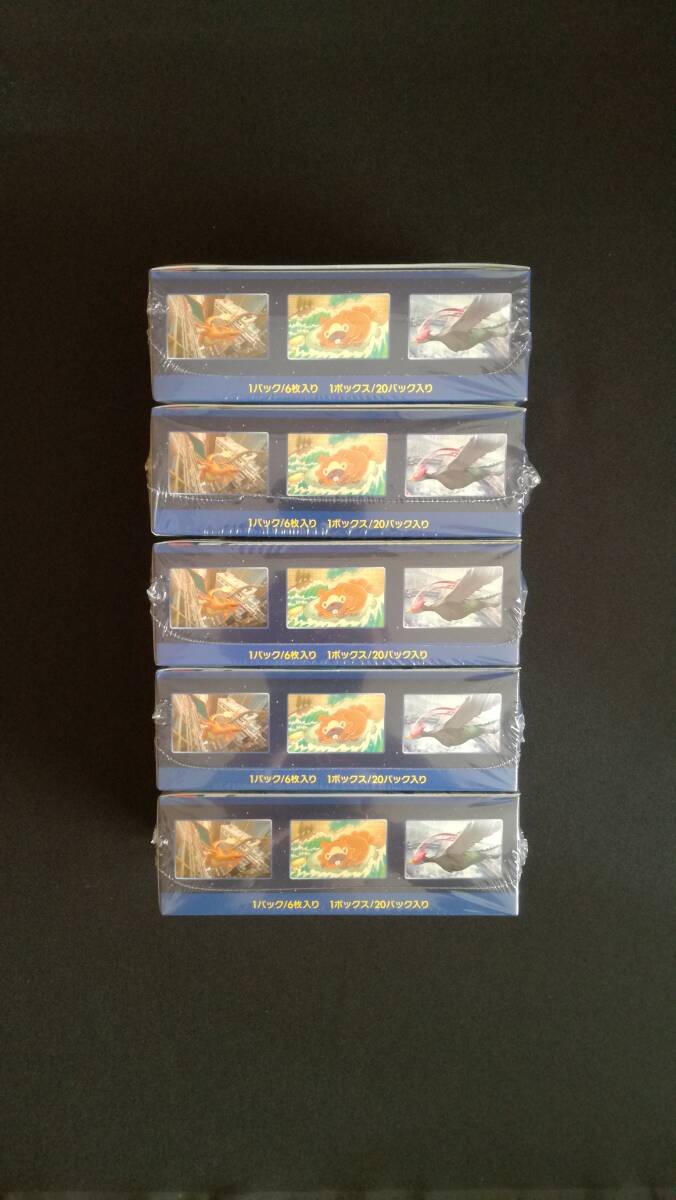 新品未開封 ポケモンGO シュリンク付き 5BOX セット ポケカ ボックス