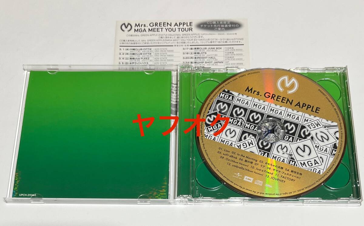 国内正規品】 Mrs GREEN APPLE 2nd Album 初回限定盤 CD+DVD アルバム