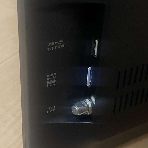 送料無料 19インチポータブルテレビ バッテリー内蔵 Knot ノット 19型