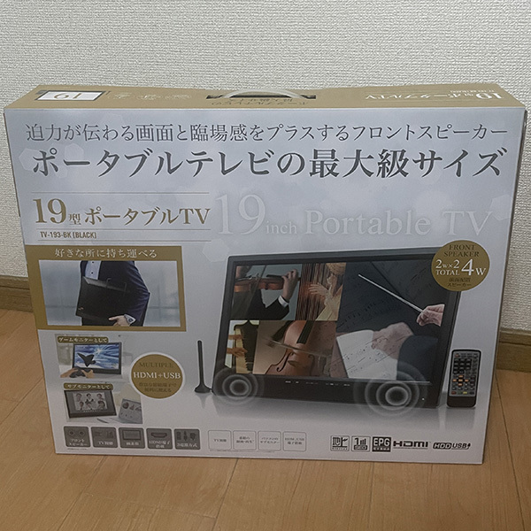 送料無料 19インチポータブルテレビ バッテリー内蔵 Knot ノット 19型