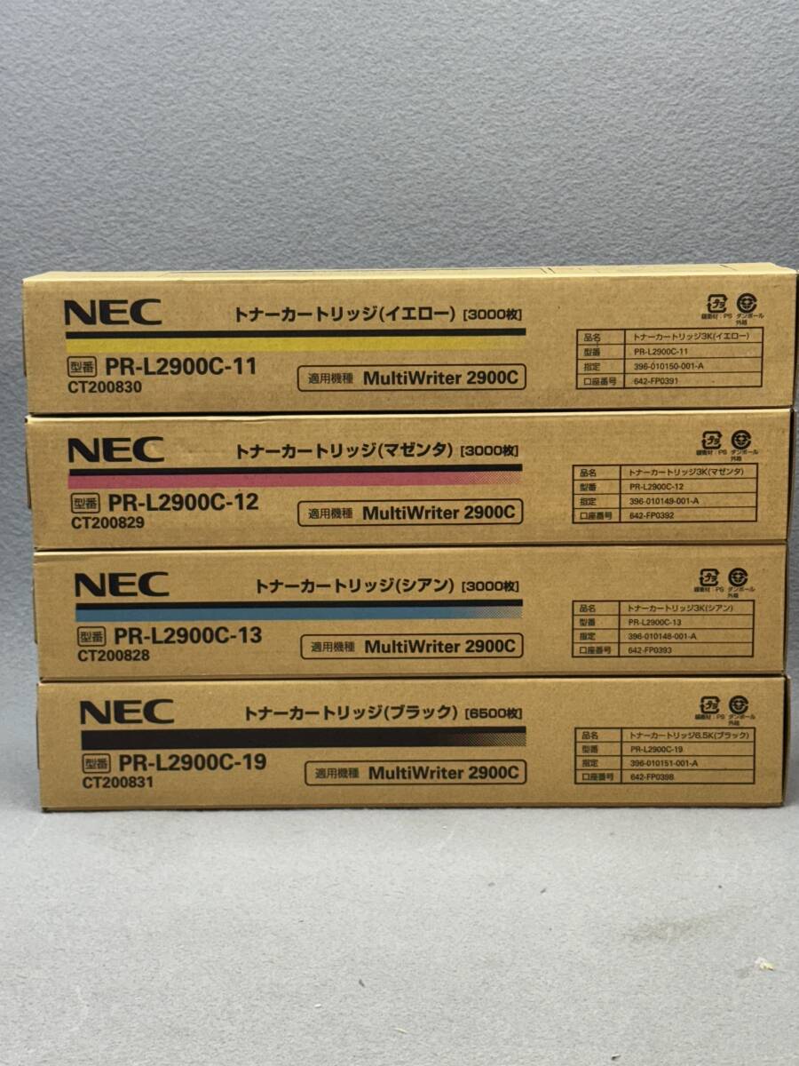 NEC 純正トナーカートリッジ PR-L2900C-11・-12・-13・-19 4本セット