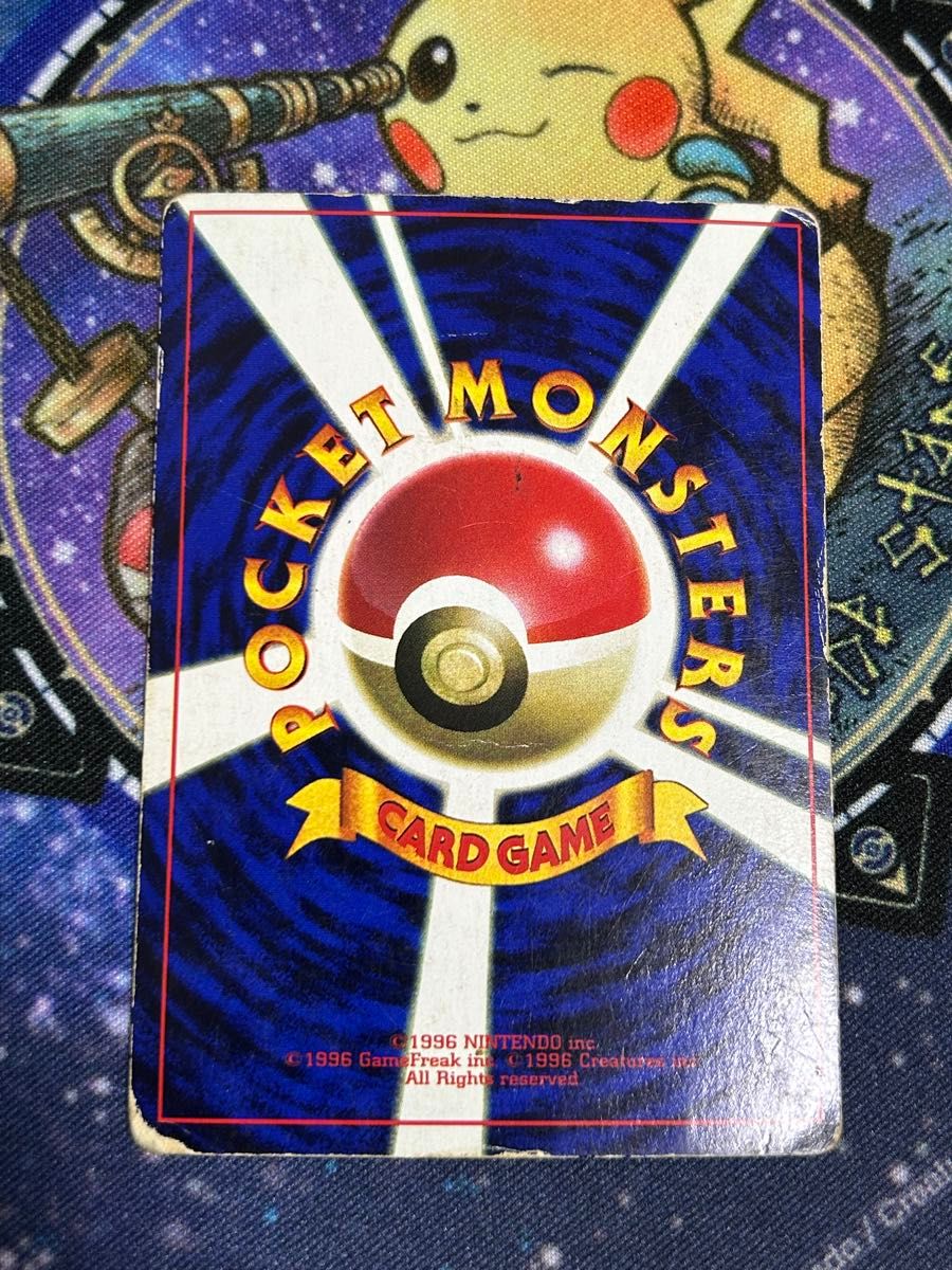 なみのりピカチュウ 【希少】LV 13 HP50 ポケモンカード No 025｜Yahoo