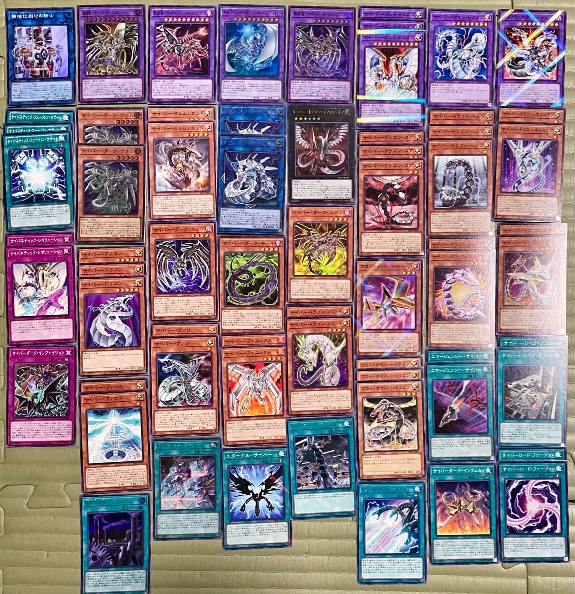 遊戯王 サイバードラゴン サイバーダーク デッキパーツ 大量セット