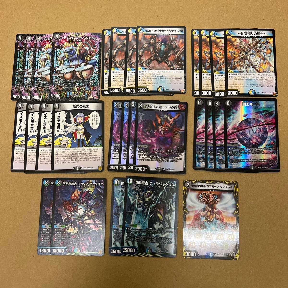 デュエルマスターズ 4Cゼーロ デッキパーツ｜Yahoo!フリマ（旧PayPay