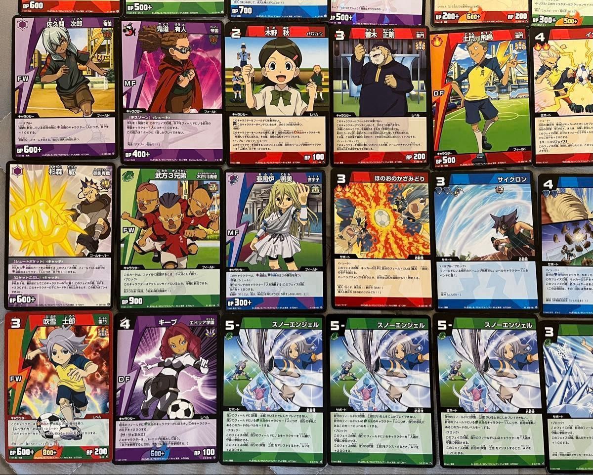 イナズマイレブン TCG 51枚 まとめ売り｜Yahoo!フリマ（旧PayPayフリマ）