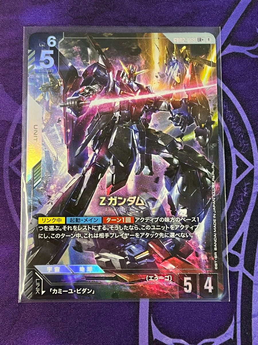 ガンダムカードゲーム Zガンダム パラレル LR＋ 単品｜Yahoo!フリマ
