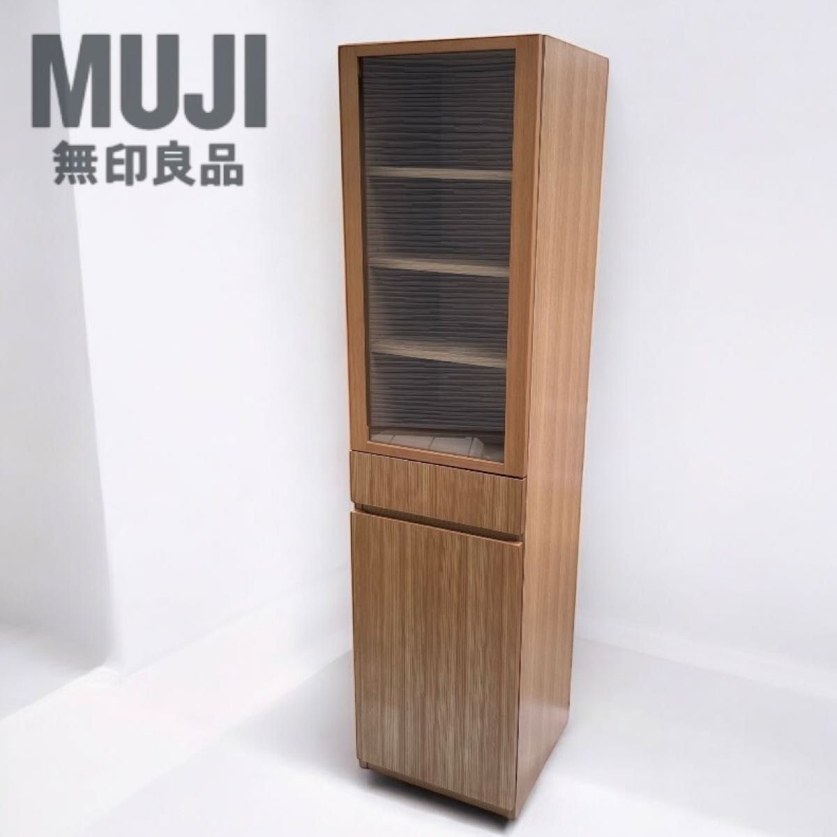 無印良品 廃盤品 タモ材 食器棚 カップボード キャビネット 幅43 5cm