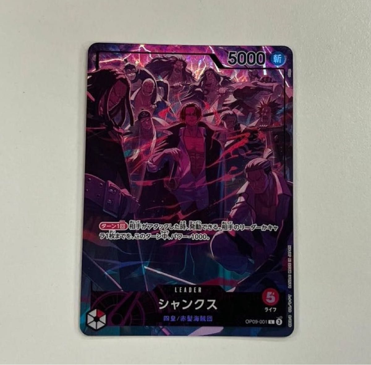 ワンピースカード 2nd anniversary シャンクス リーダー パラレル