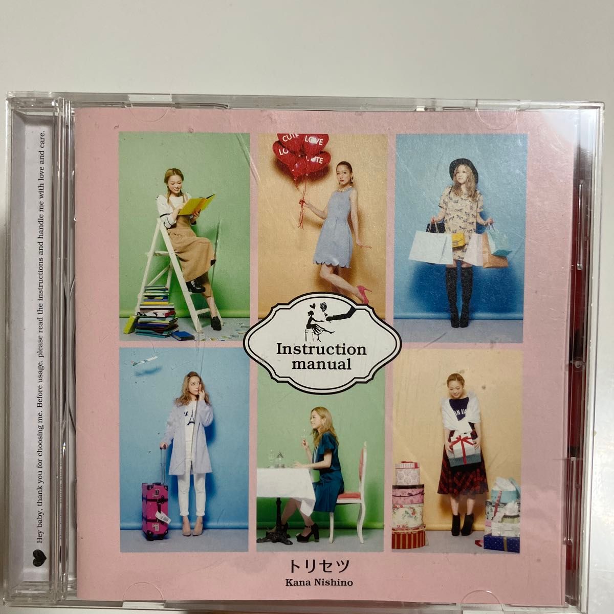 西野カナ トリセツ CD シングル Instruction manual｜Yahoo!フリマ（旧