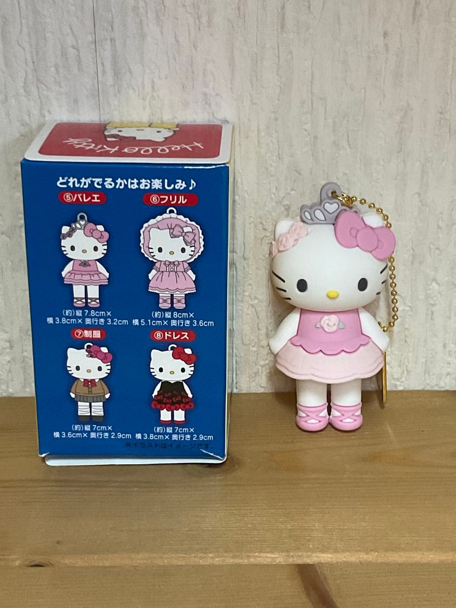 ハローキティ展 シークレットマスコットチャームB バレエ キティちゃん
