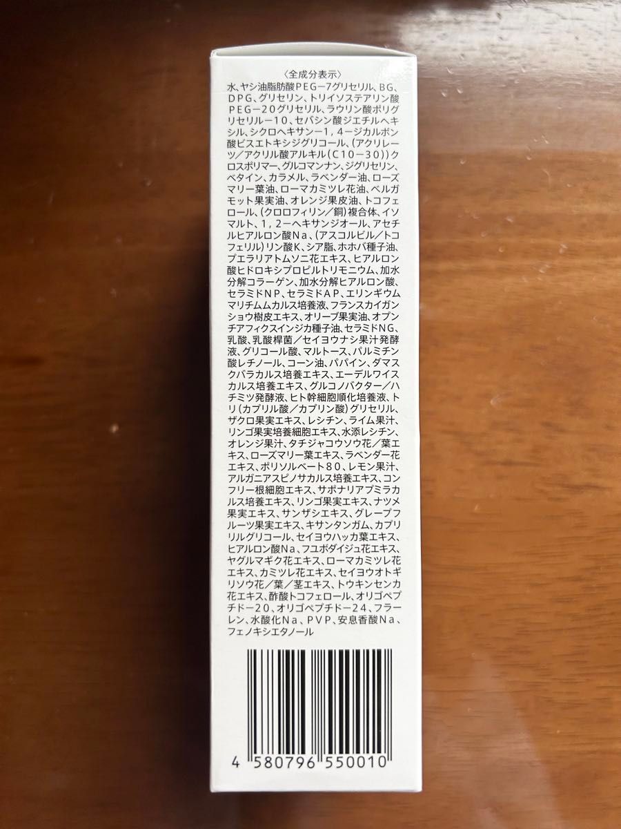 ESTH HERB PEELING CLEANSING クレンジング ハーブピーリング 未使用