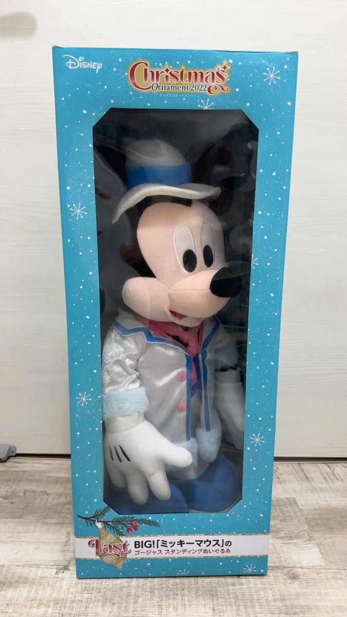 ディズニークリスマスオーナメントくじ2025 ラスト賞 LAST賞 BIG