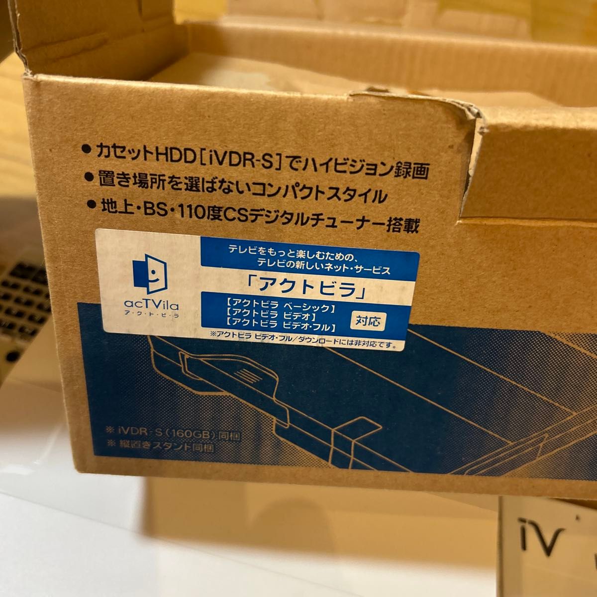 SANYO IVR-S100 iVDRS 160GB iVレコーダー ホワイト｜Yahoo!フリマ（旧