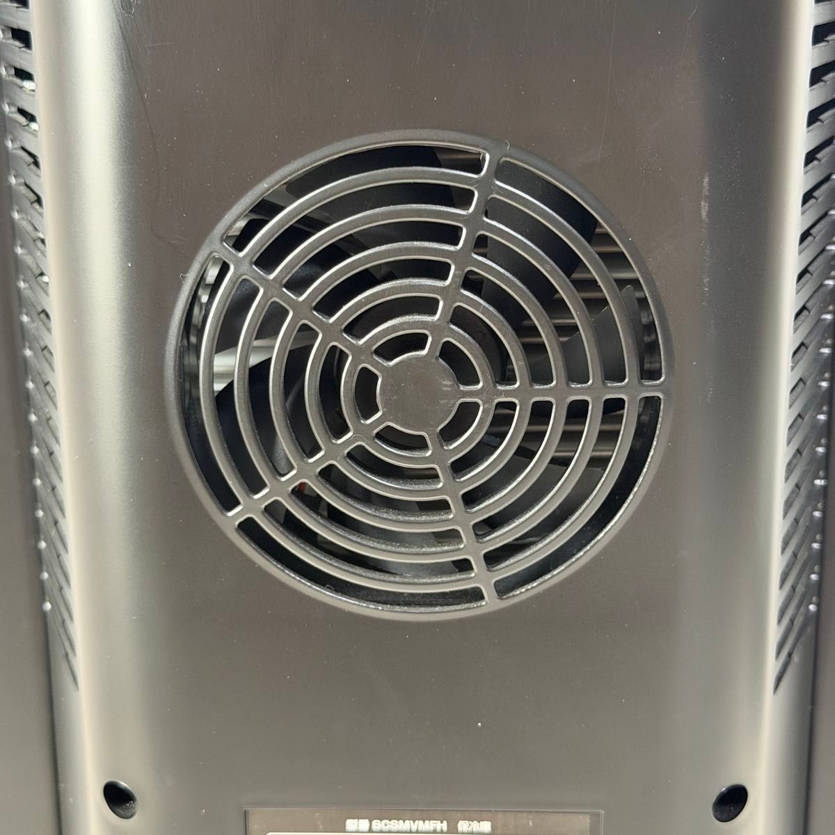 非売品】アーモンドアイG17勝記念 自動販売機型保冷庫 俺の自販機