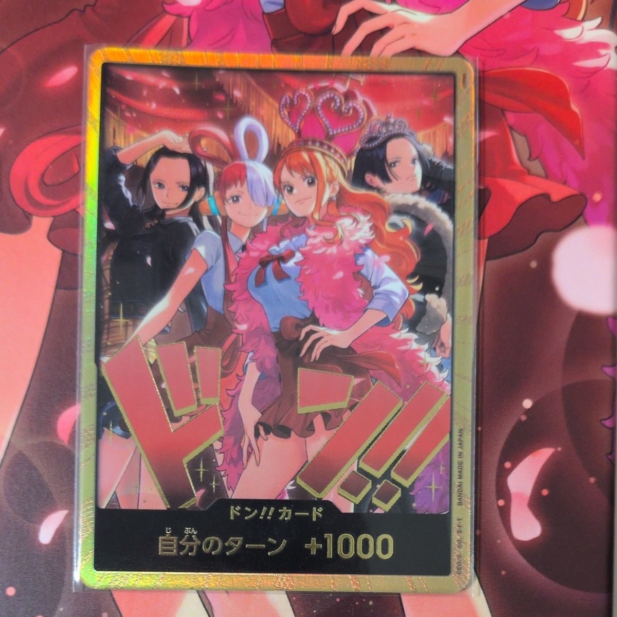 ワンピースカード ヒロインズエディション 金ドン カード プロモ