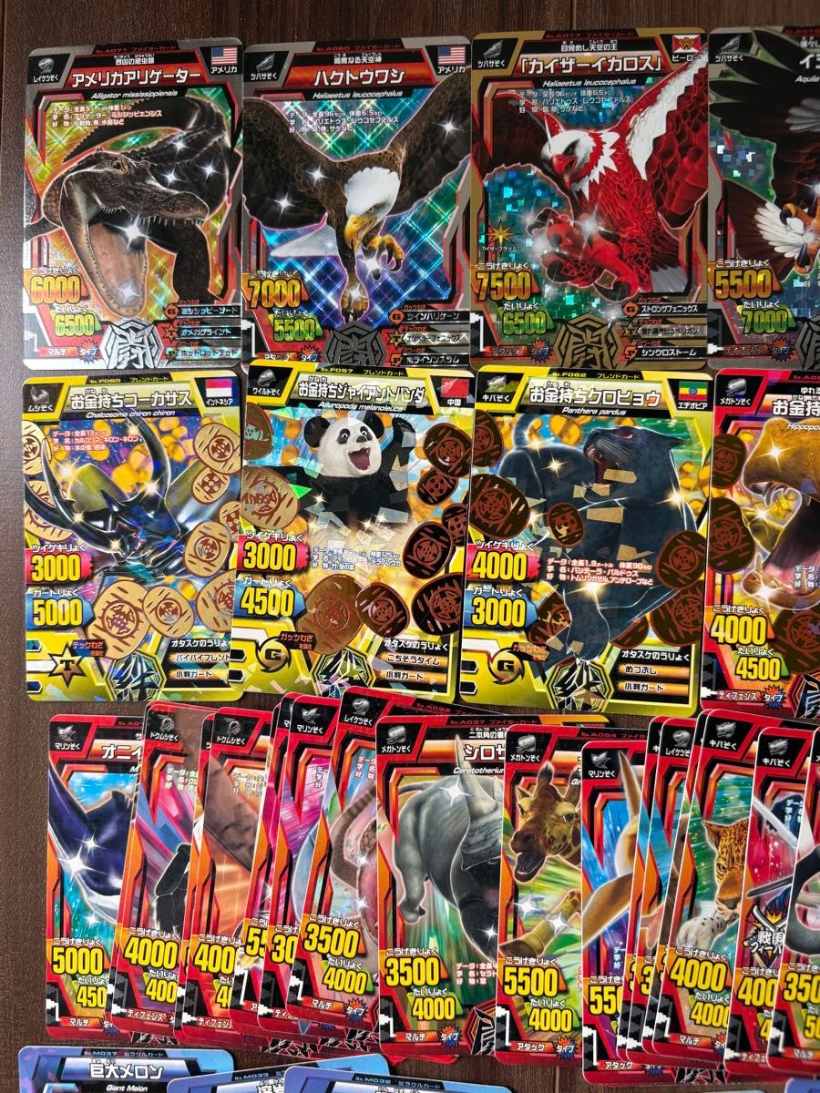 グレートアニマルカイザー カード まとめ売り 大量約100枚 レアカード