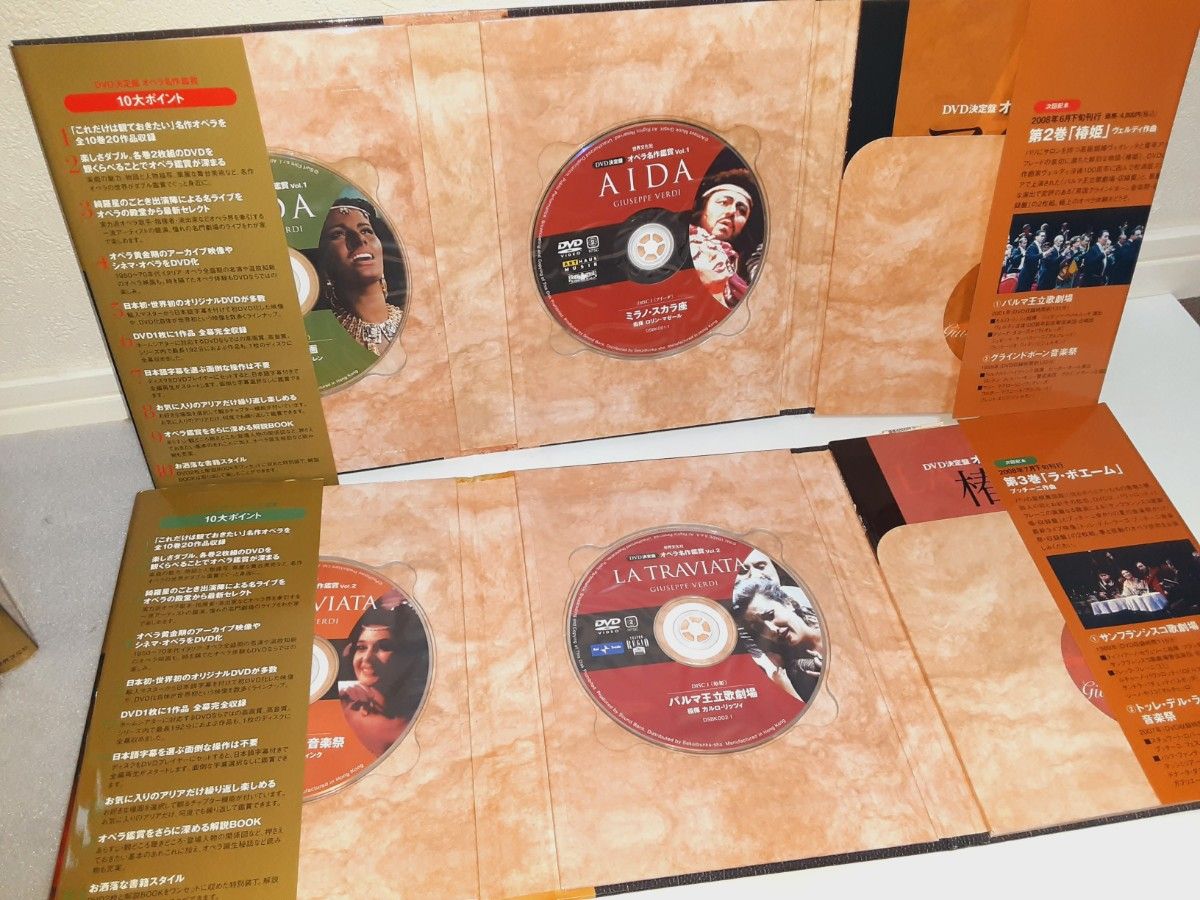 未開封 決定盤 オペラ名作鑑賞 DVD全10巻セット 世界文化社｜Yahoo