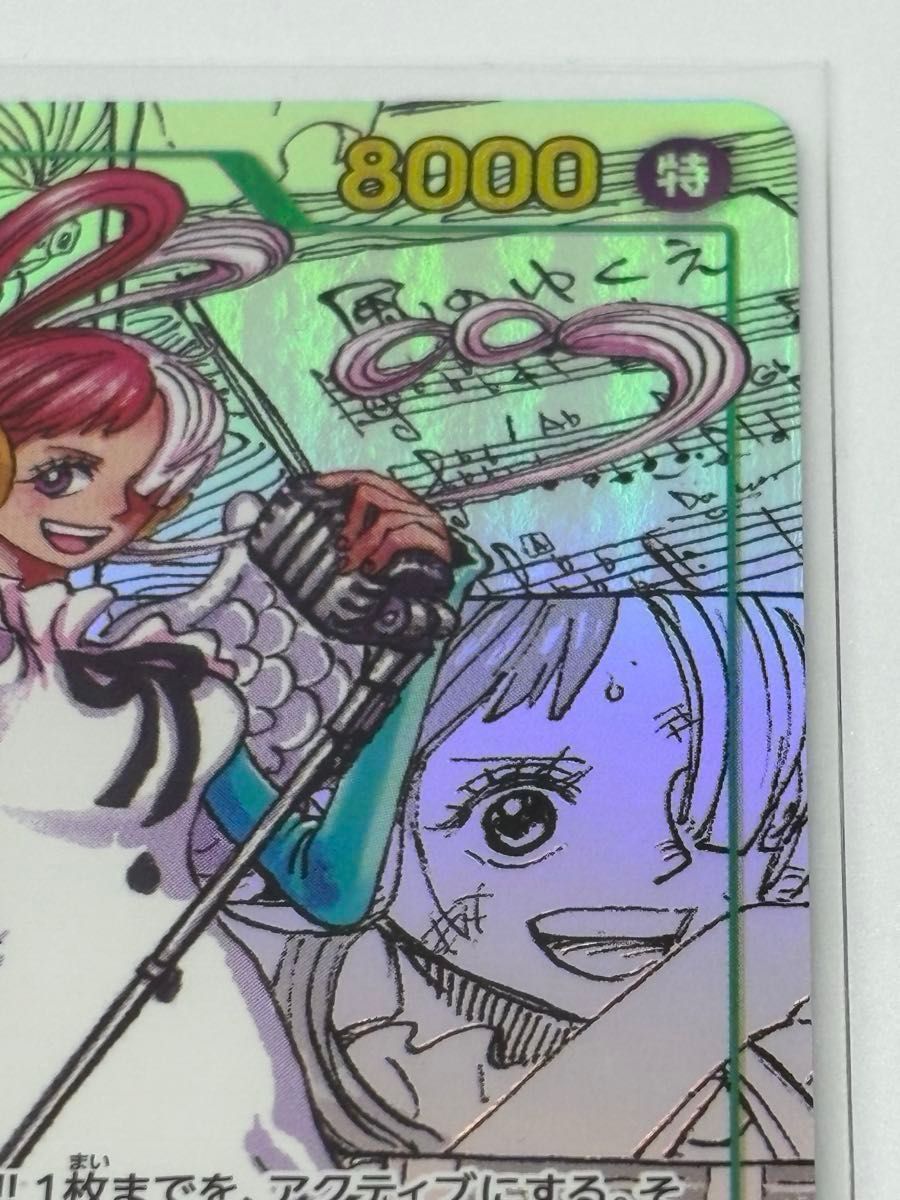 ワンピースカード ウタ コミパラ｜Yahoo!フリマ（旧PayPayフリマ）