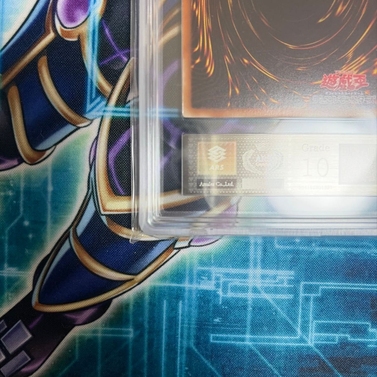 遊戯王 DTC シークレット 氷結界の龍 ブリューナク DTC1-JP022 ARS10