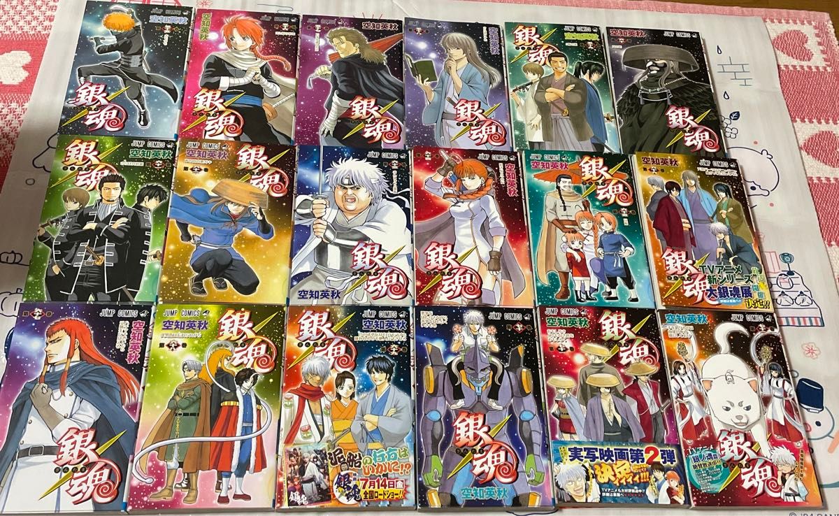 銀魂 全巻セット 1巻〜77巻 まとめ売り 空知英秋｜Yahoo!フリマ（旧