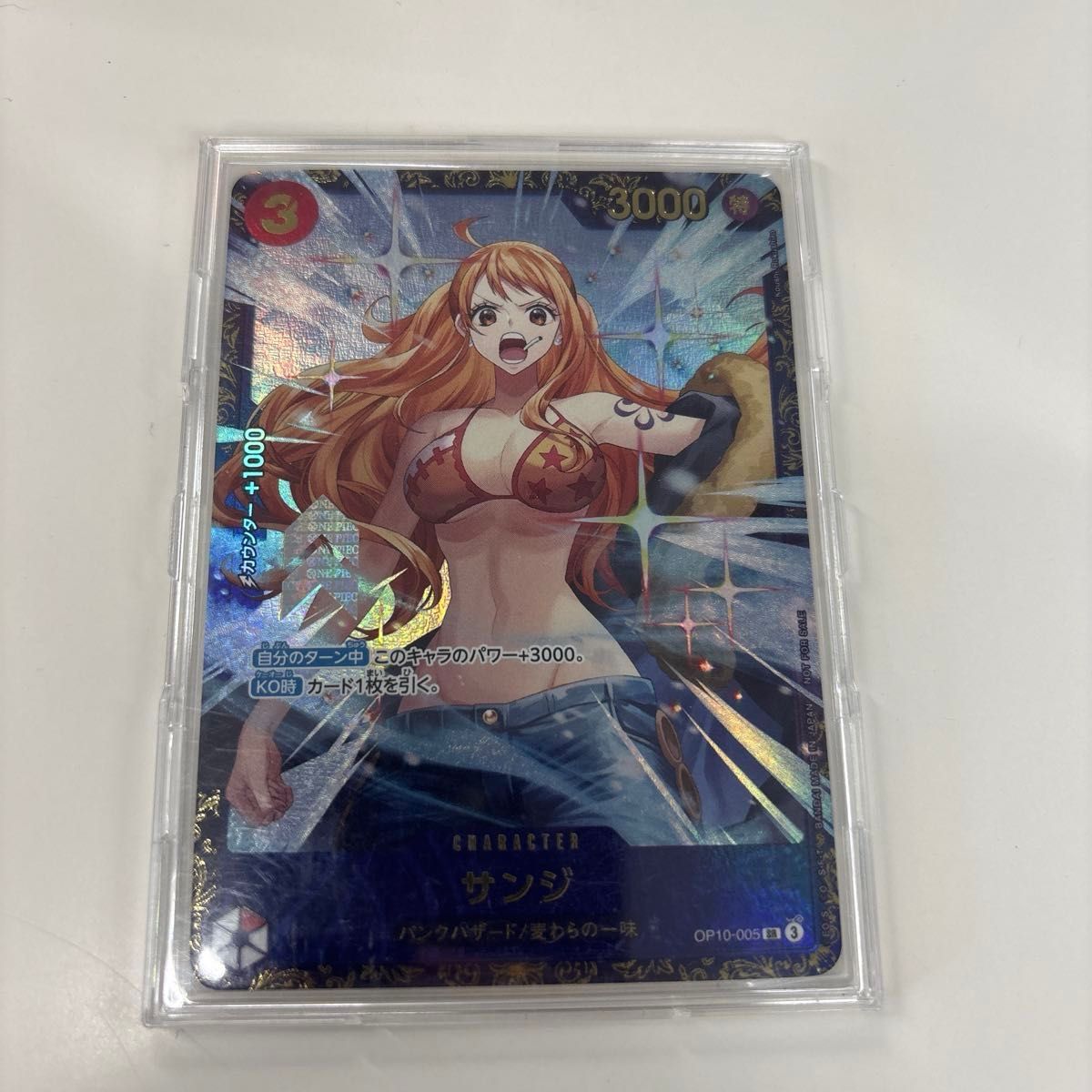 サンジ OP10-005 SR フラシ フラッグシップ プロモ 優勝 パラレル