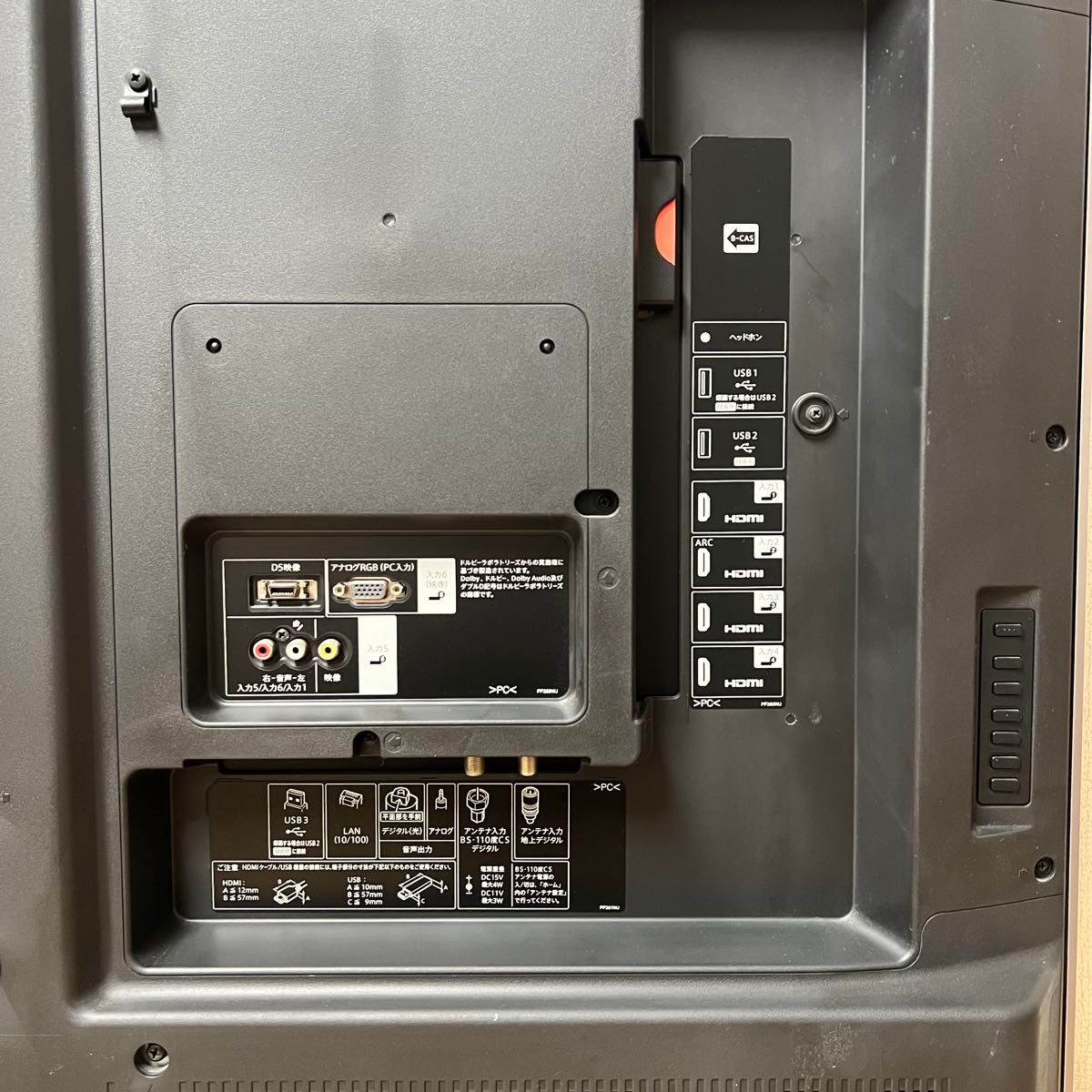 シャープ 60インチ 4K 液晶テレビ AQUOS LC-60US30 2番組同時録画対応