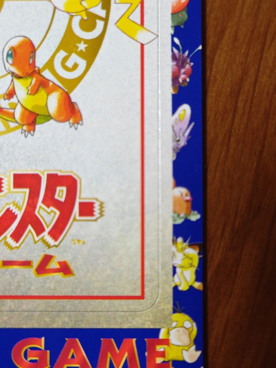 ポケモンカード 拡張シート 第3弾 シオンタウン#02 旧裏 未剥がし