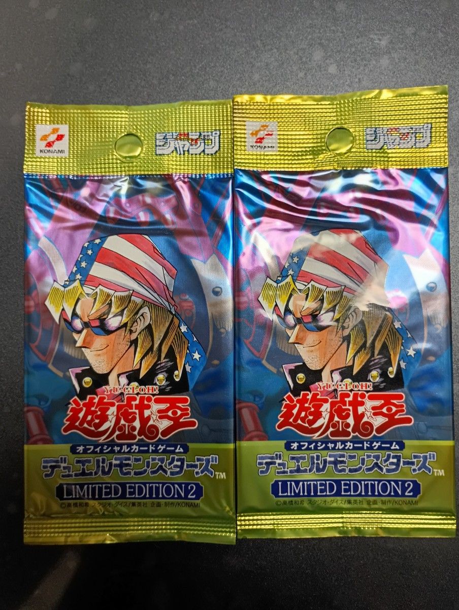 遊戯王 LIMITED EDITION 2 キースパック2つ 未開封｜Yahoo!フリマ（旧