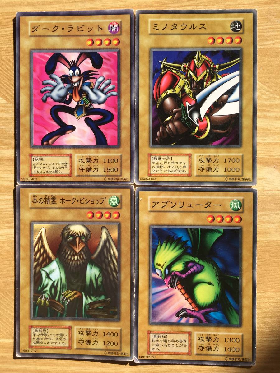 Yahoo!オークション - 遊戯王カード 初期 ノーマル カッター・ロボ/ナ