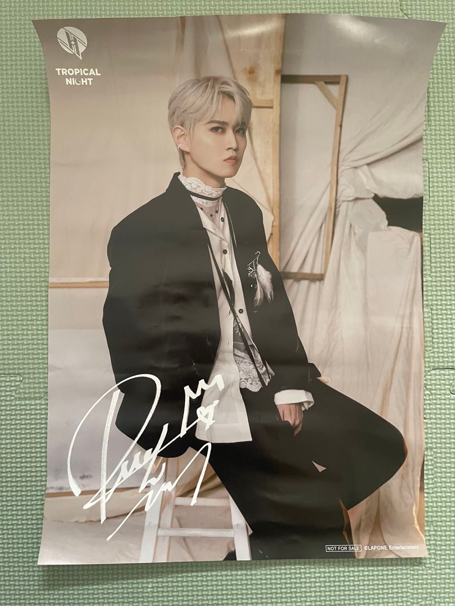 JO1 白岩瑠姫 お渡し会 サイン｜Yahoo!フリマ（旧PayPayフリマ）