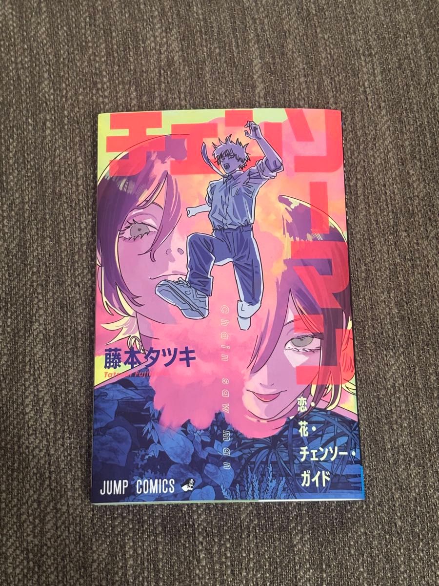 劇場版 チェーンソーマン 映画特典 入場者特典 入プレ 第1弾 レゼ篇