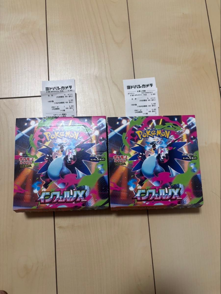インフェルノX シュリンクペリなし 2BOX｜Yahoo!フリマ（旧PayPayフリマ）