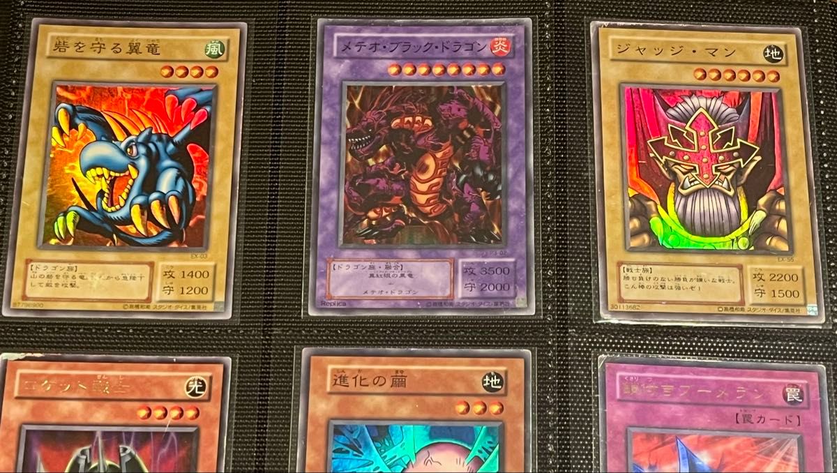 遊戯王 初期 2期 スーパーレア ウルトラレア 9枚セット｜Yahoo!フリマ