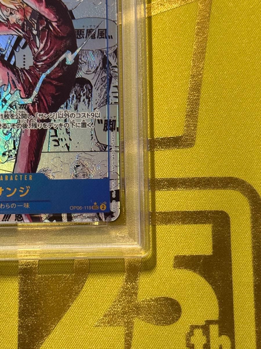 サンジ コミパラ PSA10 ワンピースカードゲーム｜Yahoo!フリマ（旧