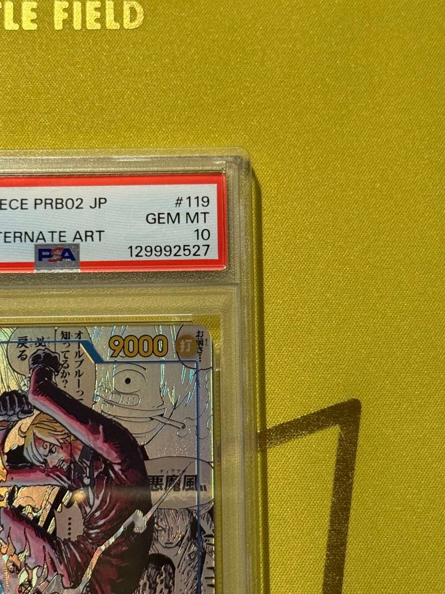 サンジ コミパラ PSA10 ワンピースカードゲーム｜Yahoo!フリマ（旧