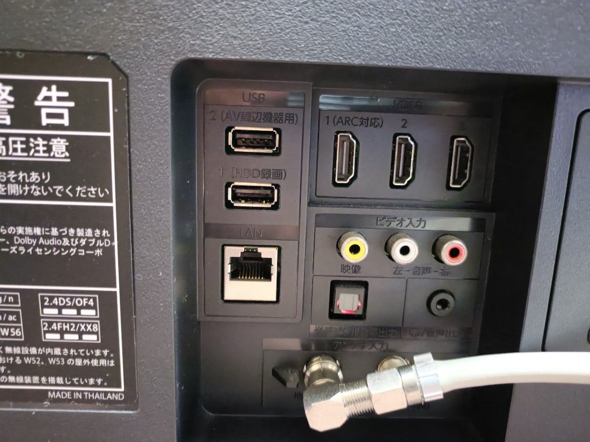 FUNAI 43V型 Fire TV搭載 FL-43UF360（2024年製）｜Yahoo!フリマ（旧