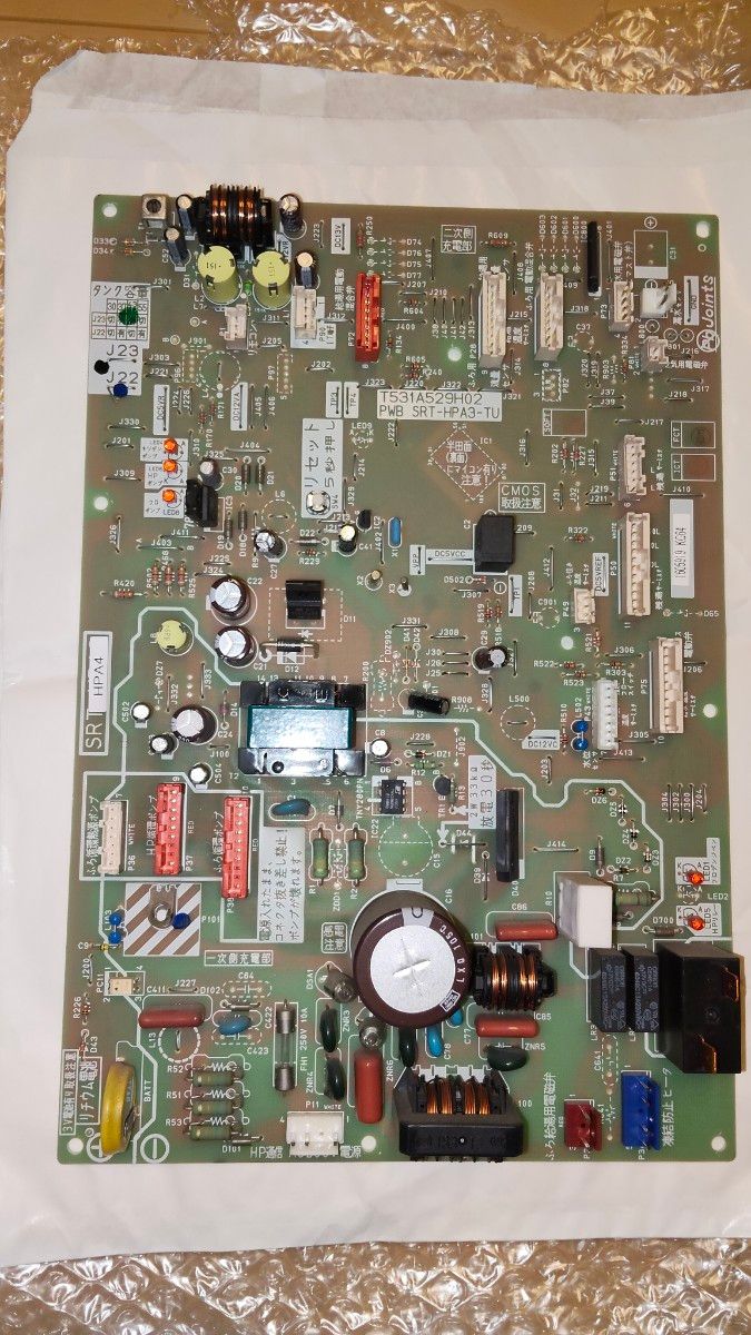 SRT-HPA3-TU ヒートポンプ給湯機 三菱電機 基板 制御基板 エコキュート