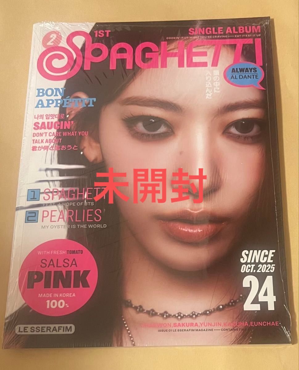 LE SSERAFIM ルセラフィム SPAGHETTI COMPACT ver コンパクト盤 サクラ