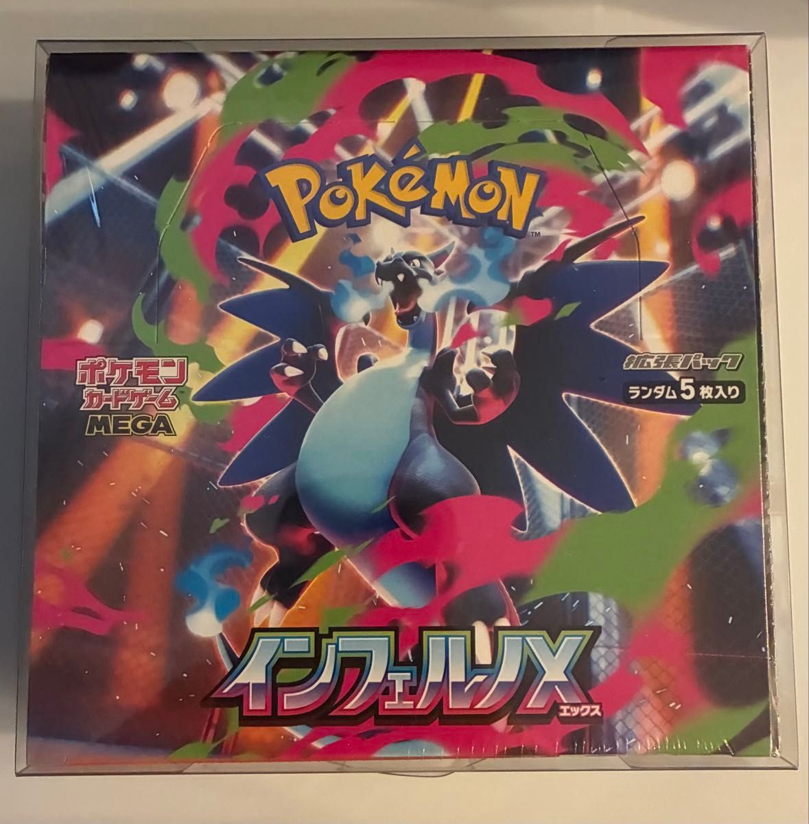 ポケモンカード インフェルノx シュリンク付き 新品未開封 高重量Box 3