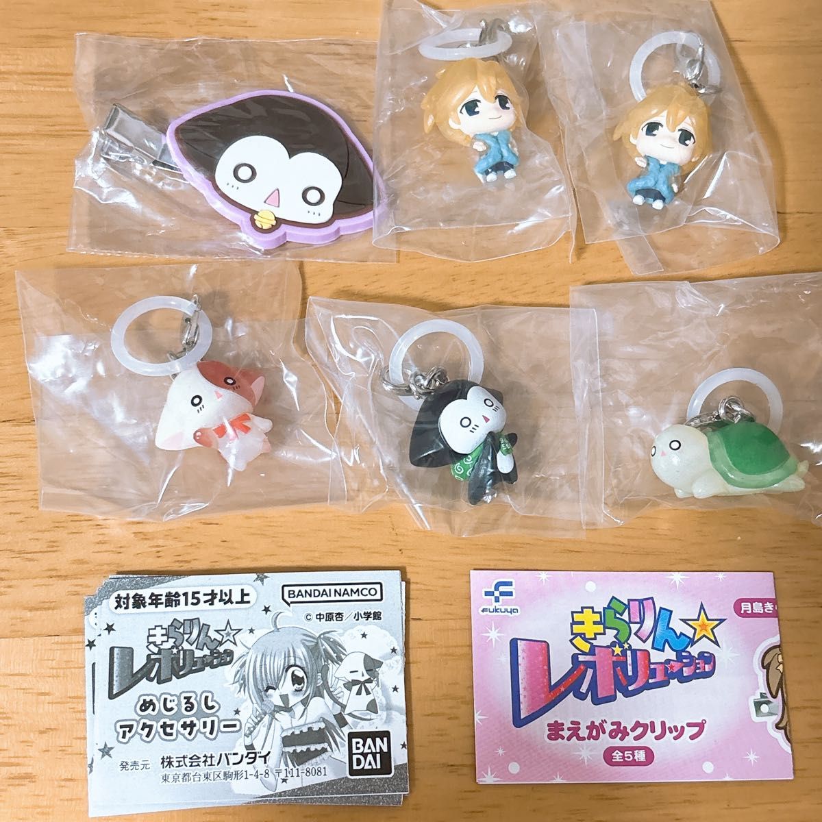 きらりん レボリューション 【めじるしアクセサリー まえがみクリップ