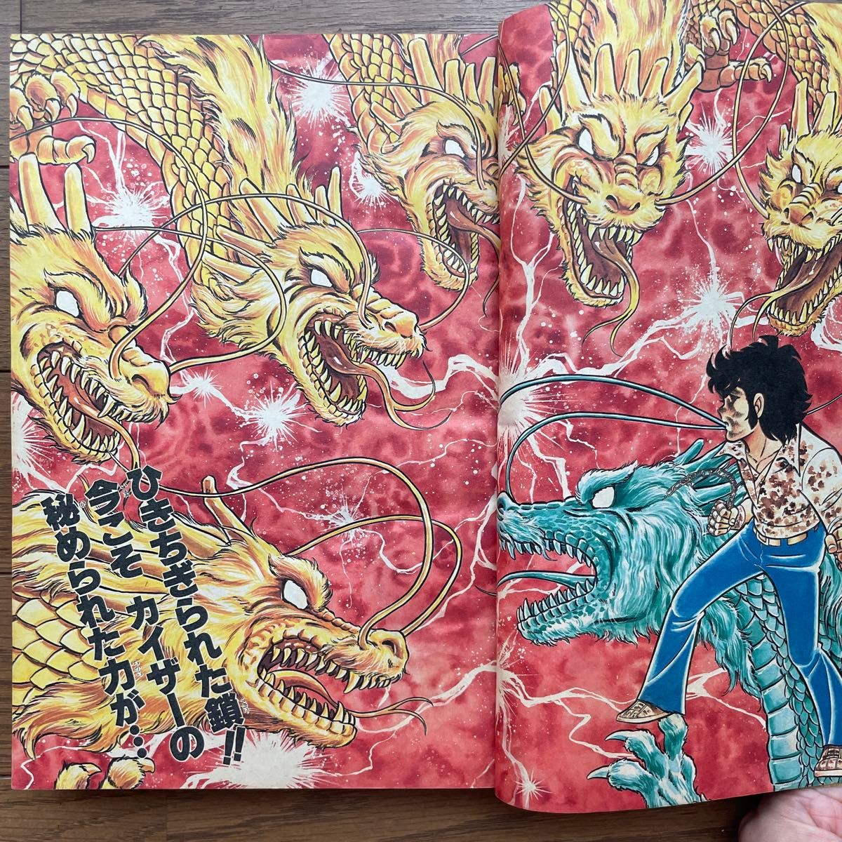 週刊少年ジャンプ 1981年10号 リングにかけろ 巻頭カラー｜Yahoo