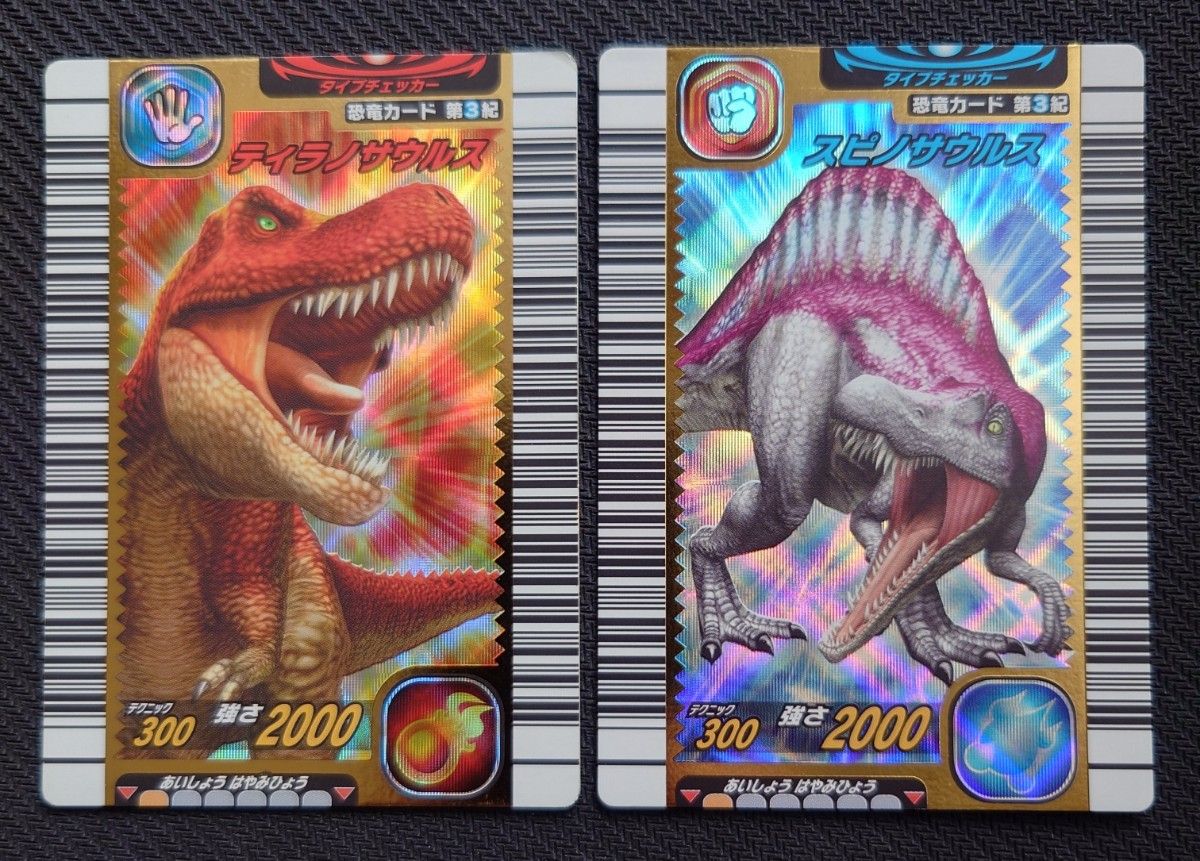 特価 訳あり 未使用 恐竜キング 初期 第3紀 恐竜 超技41枚まとめ