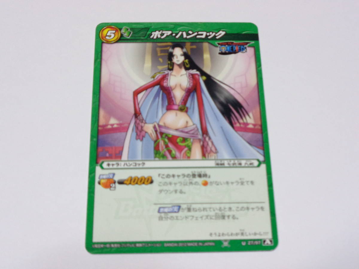 Yahoo!オークション - ボア・ハンコック /ミラバト ミラクルバトルカー