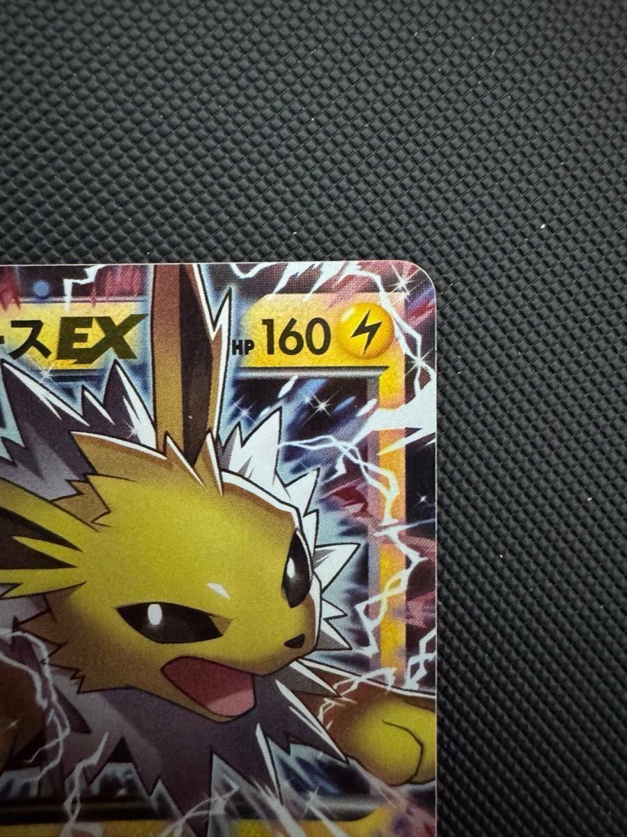 希少・人気】 ポケモンカード サンダースEX プロモ ポケカ XY-P ブイズ