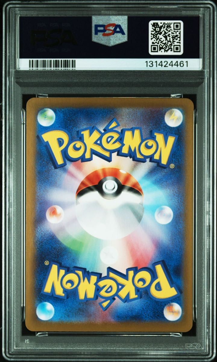 ニャース PSA10 プロモ AR スペシャルバトルセット ポケモンカード