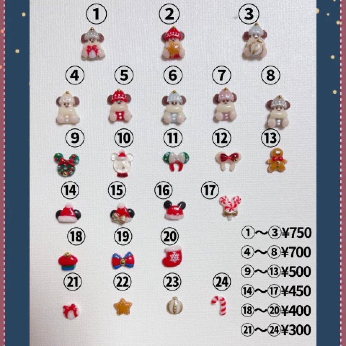 クリスマス ディズニー ネイルパーツ 3dパーツ リルリンリン｜Yahoo