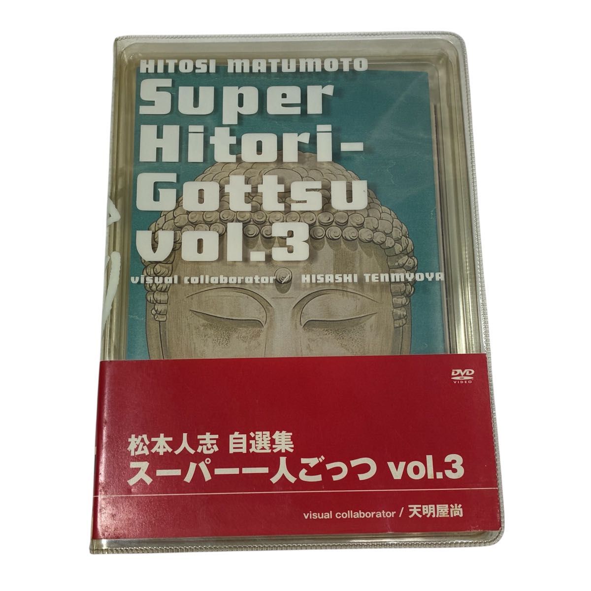 ダウンタウン必見松本人志 名作DVDセット 一人ごっつ＋VISUALBUM